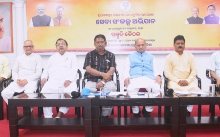 ବିଜେପି ସମବାୟ ପ୍ରକୋଷ୍ଠ ପକ୍ଷରୁ ସେବା ସଂକଳ୍ପ ଅଭିଯାନ ପାଇଁ ପ୍ରସ୍ତୁତି ବୈଠକ...