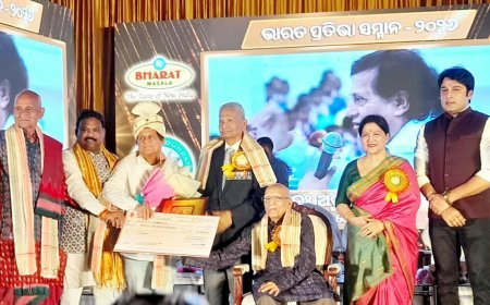 ଭାରତ ମସଲା ପକ୍ଷରୁ ‘ଭାରତ ପ୍ରତିଭା ସମ୍ମାନ୨୦୨୬’ ପ୍ରଦାନ...