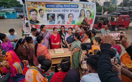 ଅଖିଳ ଭାରତ ମହିଳା କଂଗ୍ରେସର ୪୨ତମ ପ୍ରତିଷ୍ଠା ଦିବସ ପାଳିତ...