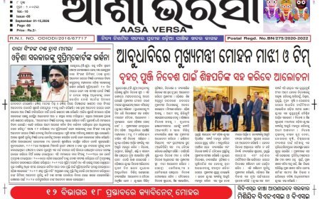 Aasa Verasa September - 01-15, 2026