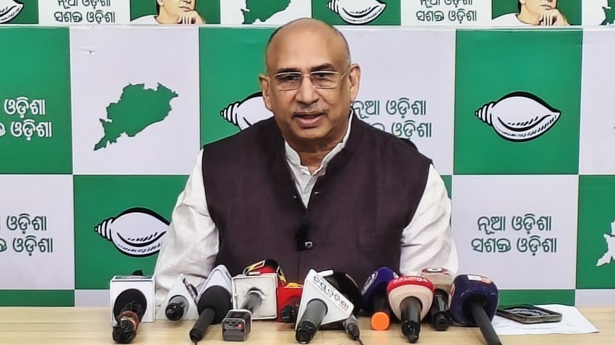 ଏମଏମଡିଆର ସଂଶୋଧନ ଆକ୍ଟ ପ୍ରସଙ୍ଗରେ ବିଜେପି ଓଡ଼ିଶାର ସ୍ୱାର୍ଥ ହାସଲ ପାଇଁ କାର୍ଯ୍ୟ କରୁନାହିଁ: ବିଜେଡି