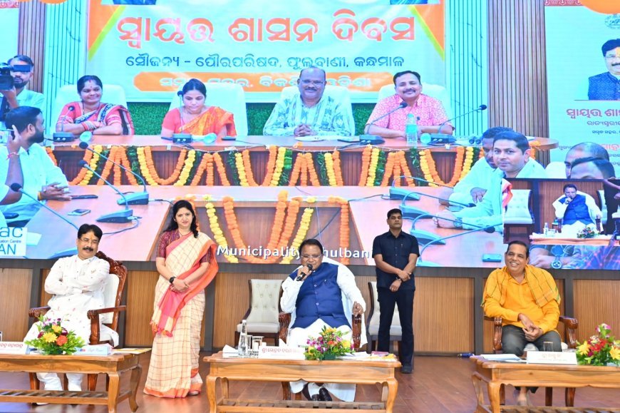 ପିଏମ୍ଏଓ୍ୱାଇ-ବନ୍ଧୁ ଯୋଜନାରେ ପୂରଣ ହେଲା ରୁନୁ ପ୍ରଧାନଙ୍କ ନିଜସ୍ୱ ପକ୍କାଘରର ସ୍ୱପ୍ନ...