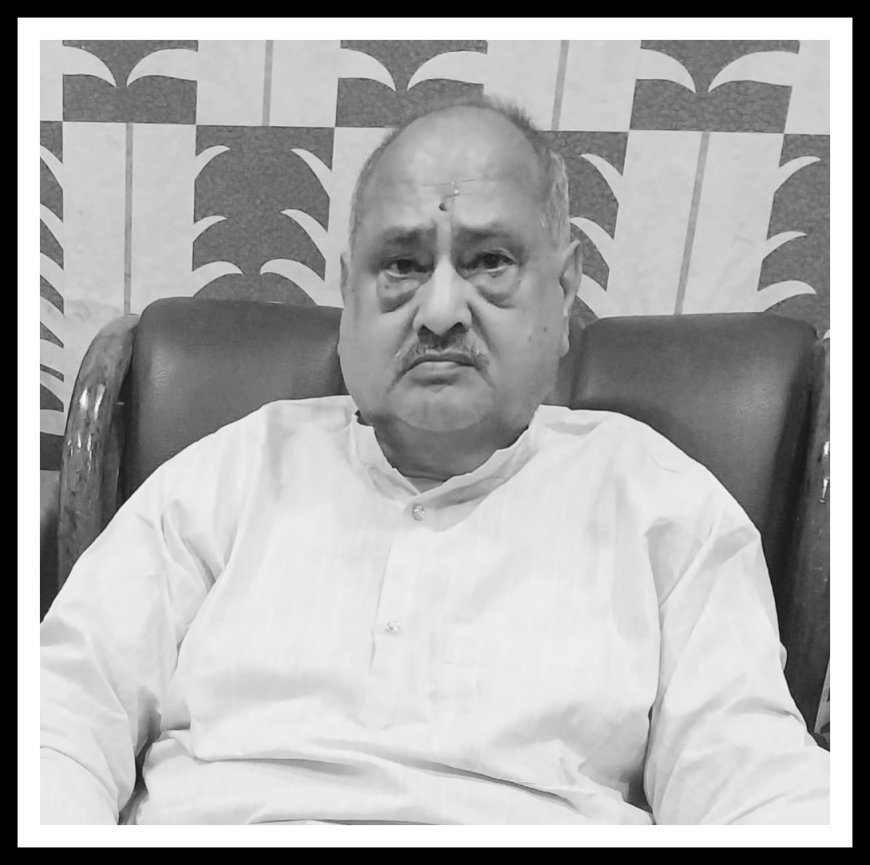 ବରିଷ୍ଠ ନେତା ତଥା ସୁସଂଗଠକ ବେଦପ୍ରକାଶ ଗୋଏଲଙ୍କ ବିୟୋଗରେ ରାଜ୍ୟ ବିଜେପିର ଶୋକ...