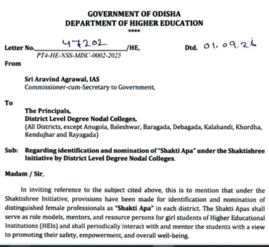 ମହିଳା ସଶକ୍ତିକରଣ ଦିଗରେ  " ଶକ୍ତି ଅପା" ପ୍ରତି ଜିଲ୍ଲାରେ ୫ ଜଣ ଲେଖାଏଁ କାର୍ଯ୍ୟ କରିବେ...