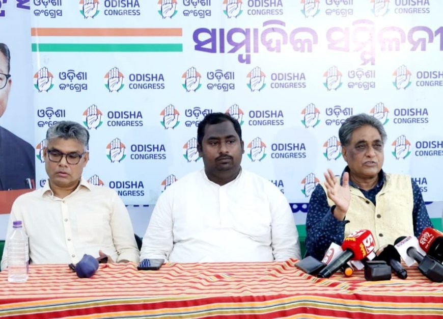 ଓଡ଼ିଶା ସରକାରଙ୍କ ସଂଖ୍ୟାଲଘୁ ଛାତ୍ରଛାତ୍ରୀଙ୍କ ପ୍ରତି ପାତରଅନ୍ତର ନୀତି...