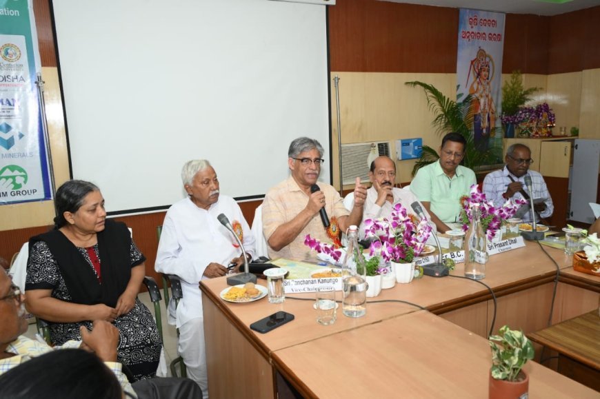 ବିଶ୍ୱ ପାକଶାଳା ଉଦ୍ୟାନ ଦିବସ ପାଳିତ