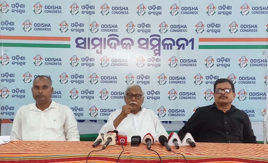 ପୂର୍ବତନ ଅର୍ଥମନ୍ତ୍ରୀ ପଞ୍ଚାନନ କାନୁନଗୋ ଏବଂ ବିଶିଷ୍ଟ ସାମାଜିକ କର୍ମୀ ମାନସ ଜେନାଙ୍କ କଂଗ୍ରେସ ଭବନରେ  ଏମଏମଡିଆର (MMDR)ପ୍ରସଙ୍ଗରେ ସାମ୍ବାଦିକ ସମିଳନୀ...