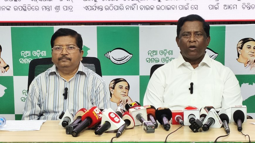 ଓଡ଼ିଶାରୁ ଏଫସିଆଇ ଚାଉଳ ନ ଉଠାଇବା ପ୍ରସଙ୍ଗ ସରକାରଙ୍କ ଅପାରଗପଣିଆ ପାଇଁ ରାଜ୍ୟରେ ଯୋଗାଣ ବ୍ୟବସ୍ଥା ସମ୍ପୂର୍ଣ୍ଣ ଫେଲ୍ ମାରିଛି: ବିଜେଡି...