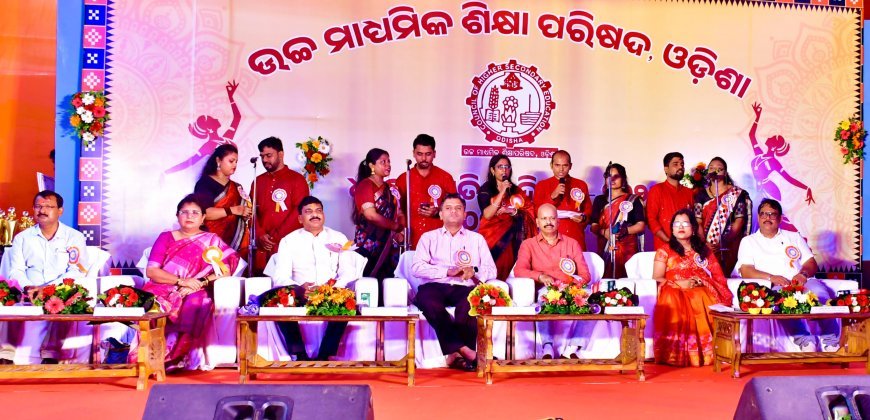 ଉଚ୍ଚ ମାଧ୍ୟମିକ ଶିକ୍ଷା ପରିଷଦ (CHSE)  ପାଳନ କରିଛି ଏହାର ୪୪ତମ ପ୍ରତିଷ୍ଠା ଦିବସ...