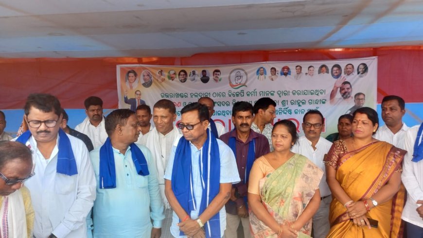 ରାଜ୍ୟ ଅନୁସୂଚିତ ଜାତି କଂଗ୍ରେସର ଅହୋରାତ୍ର ଧାରଣା ସ୍ଥଗିତ...