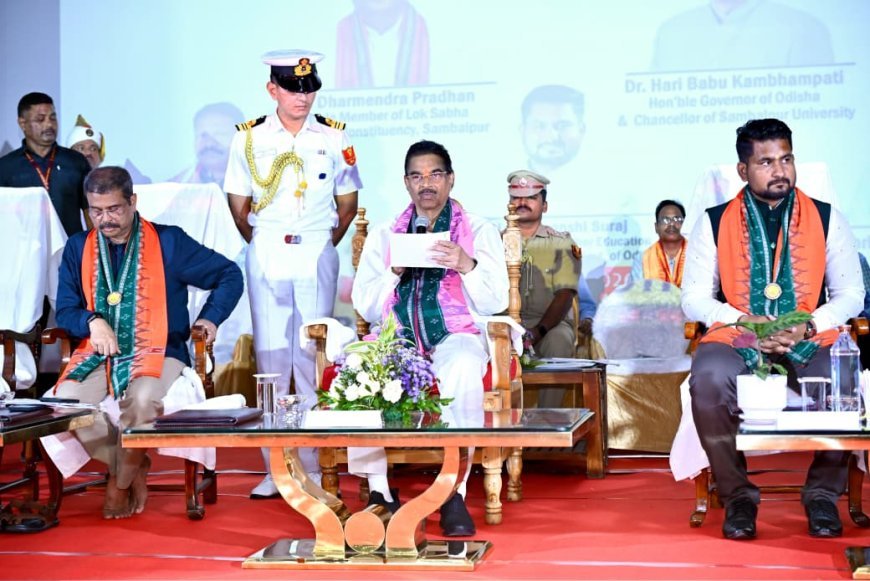 ସମ୍ବଲପୁର ବିଶ୍ୱବିଦ୍ୟାଳୟର ସମାବର୍ତ୍ତନ ସମାରୋହରେ ଯୋଗ ଦେଲେ ରାଜ୍ୟପାଳ...