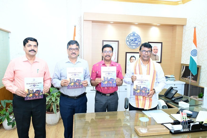 ଓଡ଼ିଶାରେ ଶିଳ୍ପ ସୁରକ୍ଷାକୁ ସୁଦୃଢ଼ କରିବା ପାଇଁ ‘ସୁରକ୍ଷା ସେତୁ’ ଶ୍ରମ ଓ ବୀମା ବିଭାଗର ମାର୍ଗଦର୍ଶିକା ଉନ୍ମୋଚିତ...