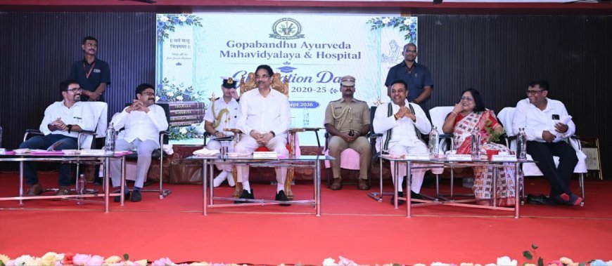 ପୁରୀ ଗୋପବନ୍ଧୁ ଆୟୁର୍ବେଦ ମହାବିଦ୍ୟାଳୟର ସ୍ନାତକ ସମାରୋହରେ ଯୋଗଦେଲେ ରାଜ୍ଯପାଳ...