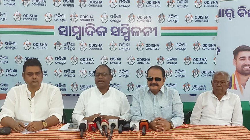 ଏମଏମଡିଆର କଳା ଆଇନ ପ୍ରତ୍ୟାହାରକୁ ନେଇ କଂଗ୍ରେସ ବିଧାୟକ ଦଳର ଯୁଦ୍ଧ ଘୋଷଣା...