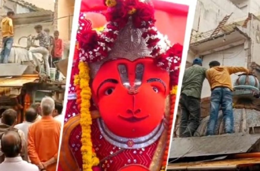 ମହାବୀର ଙ୍କ ଇଚ୍ଛା ରେ ହିଁ ହୁଏ...