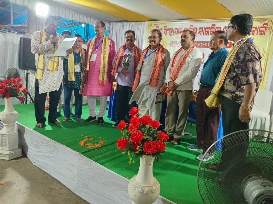 ଭୀମଟାଙ୍ଗି ବରିଷ୍ଠ ନାଗରିକ ମଞ୍ଚର ବାର୍ଷିକୋତ୍ସବ...