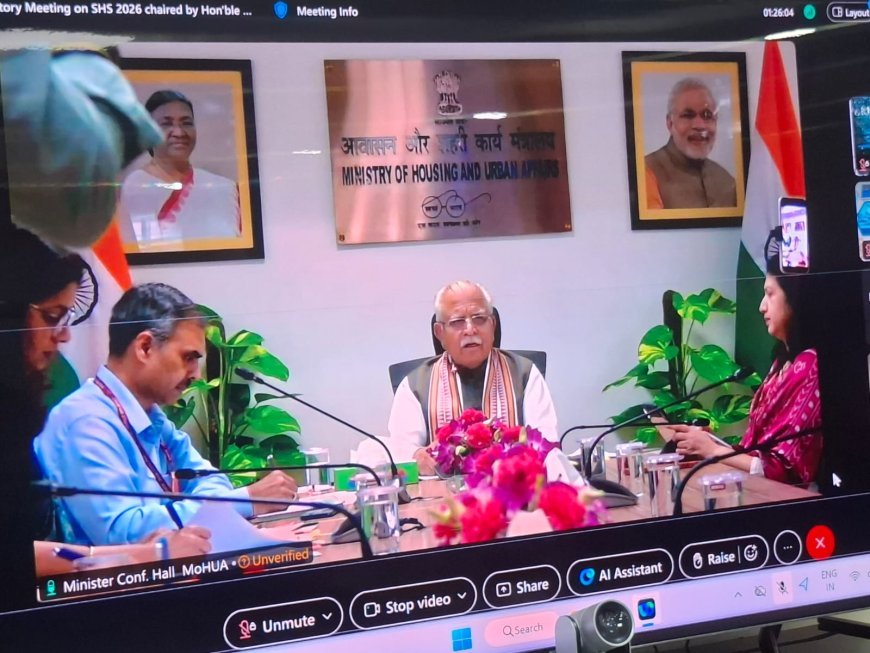 ଓଡ଼ିଶାରେ ସେପ୍ଟେମ୍ବର ୧୭ରୁ ଅକ୍ଟୋବର ୨ ପର୍ଯ୍ୟନ୍ତ ‘ସ୍ୱଚ୍ଛତା ହି ସେବା ୨୦୨୬’ ପାଳିତ ହେବ...