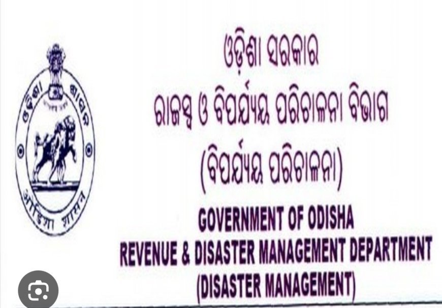 ୩୫ ବର୍ଷରୁ ଊର୍ଦ୍ଧ୍ୱ ଜମି ବିବାଦର ହୋଇଲା ସମାଧାନ...