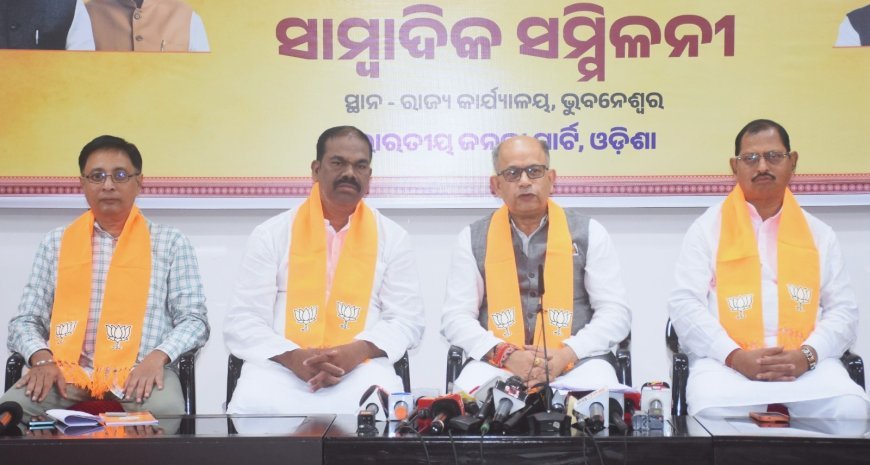 ସଂଶୋଧିତ ଏମ୍‌ଏମ୍‌ଡିଆର୍ ଆଇନ-୨୦୨୬କୁ ନେଇ ମିଥ୍ୟା ପ୍ରଚାର କରୁଛନ୍ତି ବିରୋଧୀ ଦଳ: ଅମର ପଟ୍ଟନାୟକ...