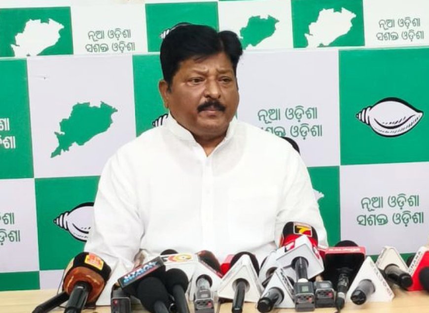 ମହାନଦୀ ଜଳ ବିବାଦ ସମ୍ପର୍କରେ ଛତିଶଗଡ଼ ମୁଖ୍ୟମନ୍ତ୍ରୀଙ୍କ ମନ୍ତବ୍ୟ ଉପରେ ବିଜେଡିର ପ୍ରତିକ୍ରିୟା...