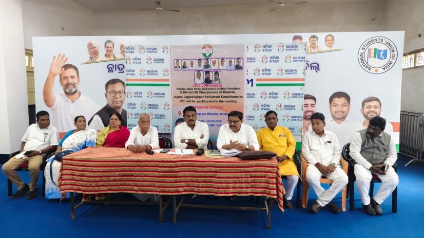 ରାଜ୍ୟ ଅନୁସୂଚିତ ଜାତି କଂଗ୍ରେସର ନେତୃତ୍ୱ ବିକାଶ ମିଶନ ବୈଠକ...