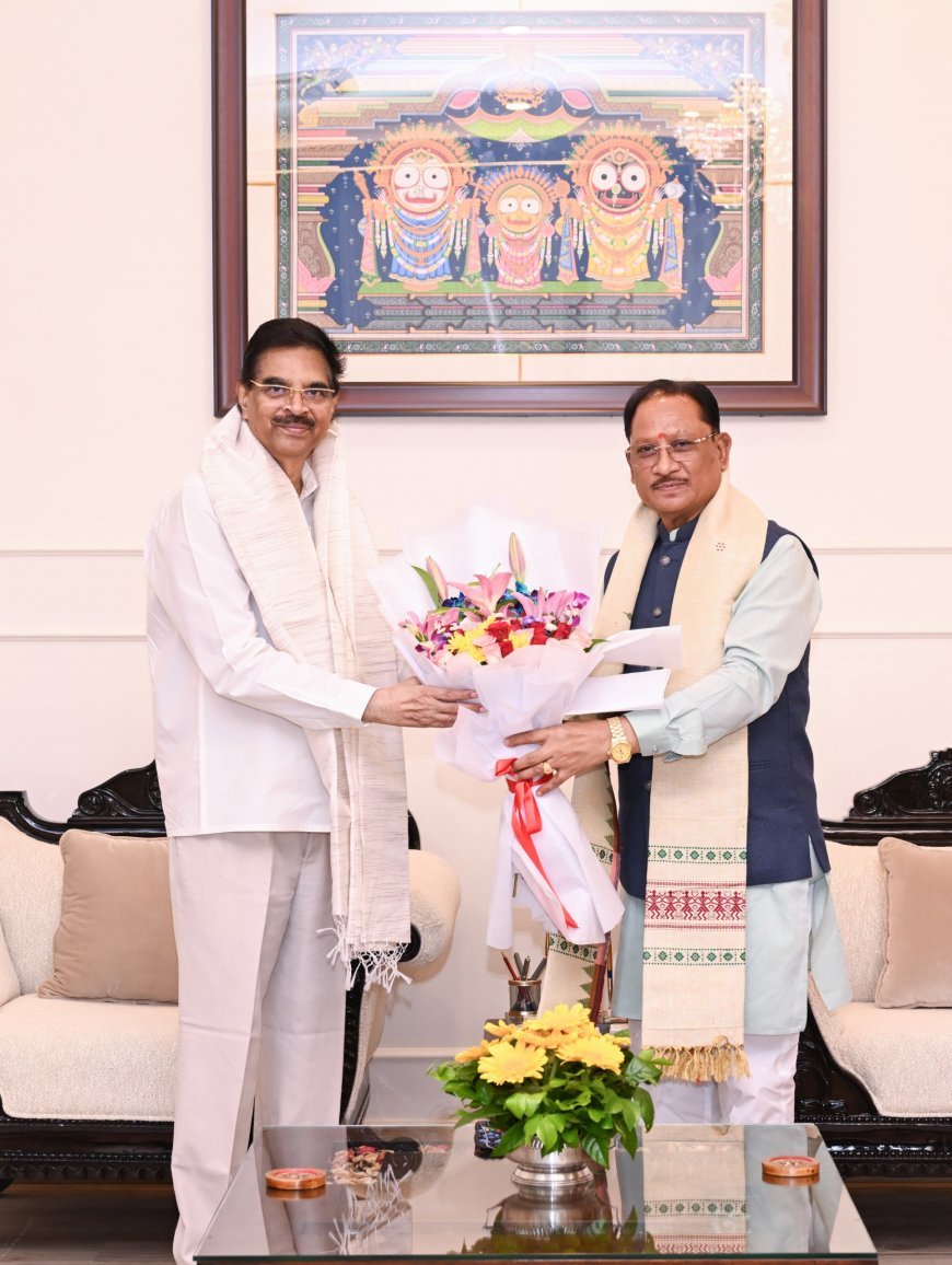 ଓଡ଼ିଶା ରାଜ୍ୟପାଳଙ୍କୁ ସୌଜନମୂଳକ ସାକ୍ଷାତ କଲେ ଛତିଶଗଡ଼ ମୁଖ୍ୟମନ୍ତ୍ରୀ ଶ୍ରୀ ବିଷ୍ଣୁ ଦେଓ ସାଏ...
