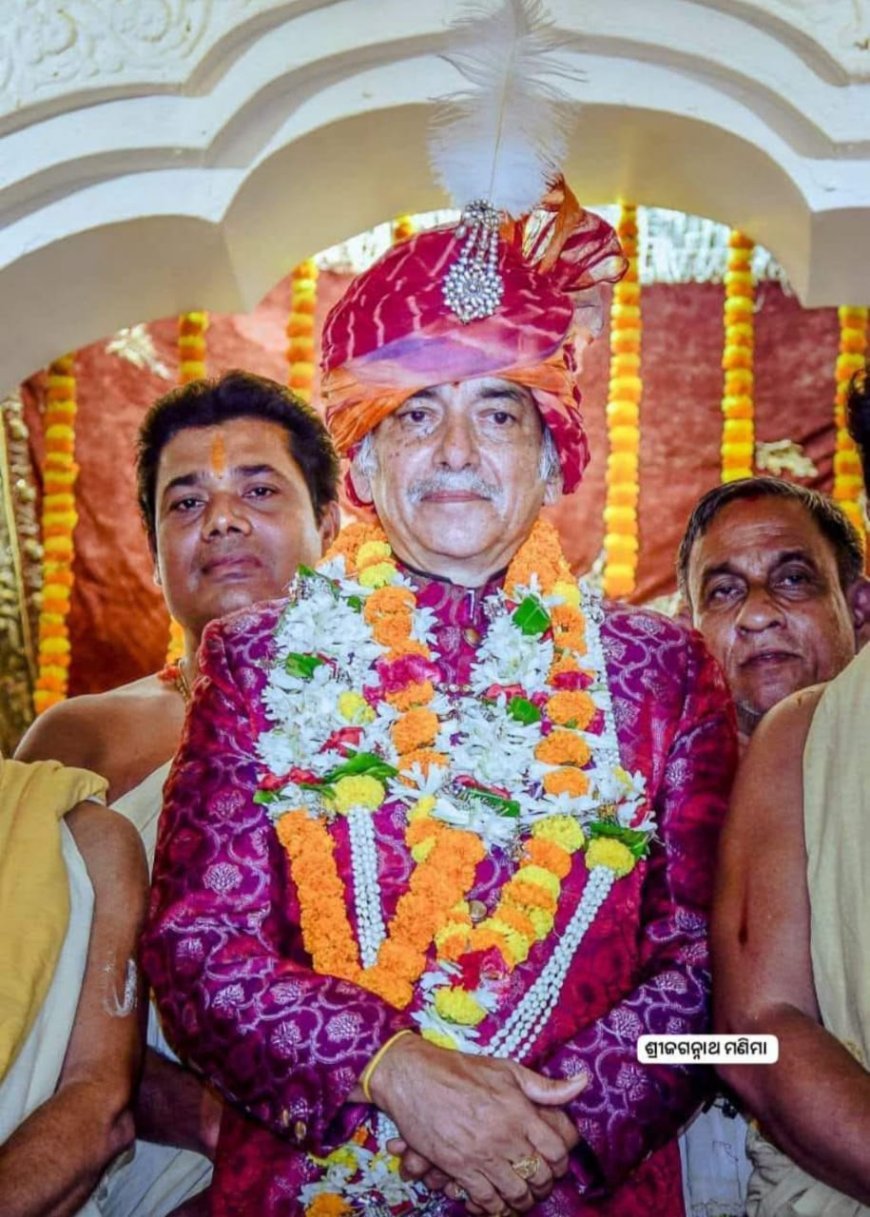 ସୁନିଆଁ  / ଗଜପତି ଙ୍କ ନୂଆ ବରଷ...