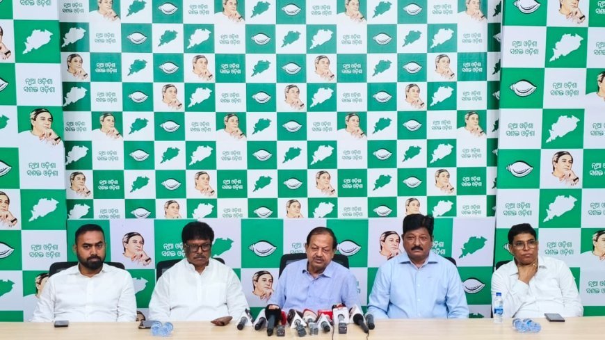 ଏମଏମଡିଆର ସଂଶୋଧନ ଆଇନ ପ୍ରସଙ୍ଗରେ  ଆସନ୍ତା ୨୮ରେ ବିଧାନସଭା ସମ୍ମୁଖରେ ବିଶାଳ ବିକ୍ଷୋଭ ସଭା କରିବ ବିଜେଡି...