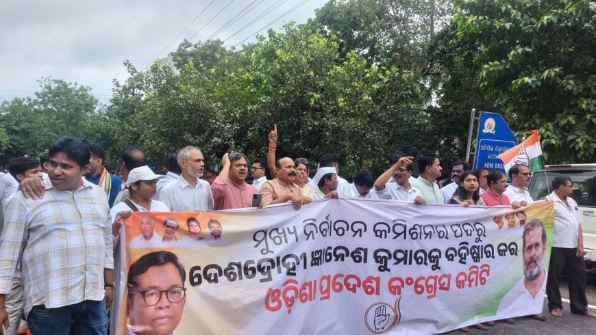 ଜ୍ଞାନେଶ କୁମାର ବହିଷ୍କାର ଦାବିରେ କଂଗ୍ରେସର ବିଶାଳ ରାଲି; ଭକ୍ତ ଗିରଫ...
