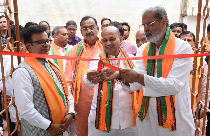 ପଣ୍ଡିତ ଦୀନଦୟାଲ ଉପାଧ୍ୟାୟଙ୍କ ୧୧୧ତମ ଜୟନ୍ତୀ ପାଳନ...