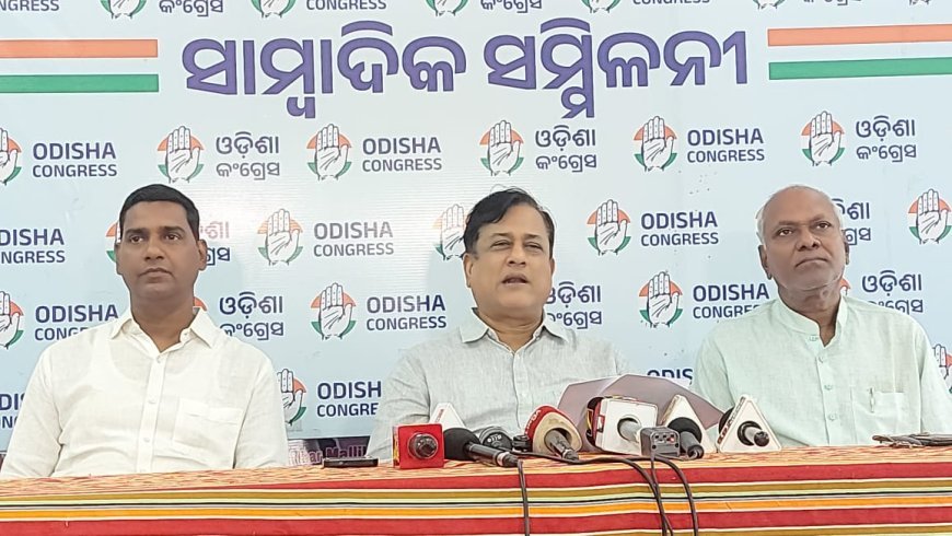 ଦୀପକ ଦାସ ମୃତ୍ୟୁ ଘଟଣାରେ ଜଡିତ ଅପରାଧୀଙ୍କୁ ଗିରଫ କେବେ ? : କଂଗ୍ରେସ