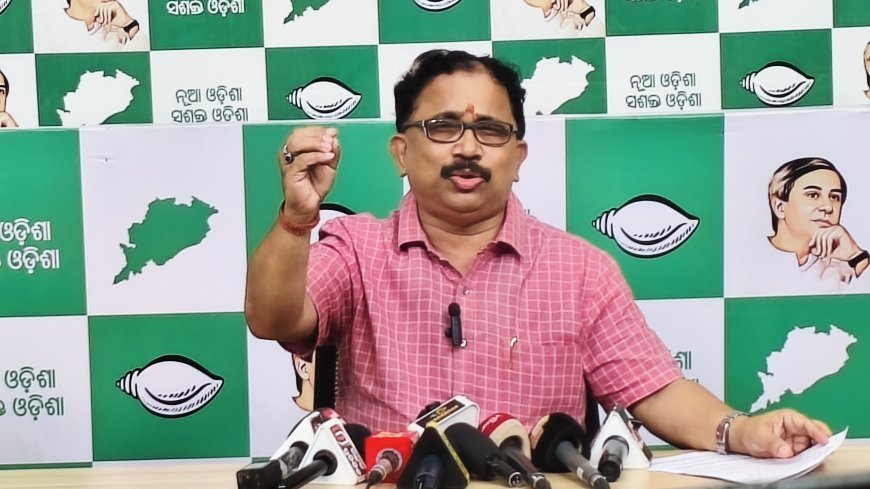 ଏମଏମଡିଆର ସଂଶୋଧନ ଆଇନ ପ୍ରତ୍ୟାହାର ଦାବି ପ୍ରସଙ୍ଗ ବିକ୍ଷୋଭ କାର୍ଯ୍ୟକ୍ରମରେ ରାଜ୍ୟବାସୀ ଯୋଗ ଦେବାକୁ ବିଜେଡିର ନିବେଦନ...