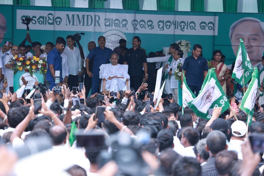 ଏମଏମଡିଆରକୁ ବିରୋଧ କରି ଲୋୟର ପିଏମ୍ଜିରେ ବିଜେଡିର ବିଶାଳ ବିକ୍ଷୋଭ...