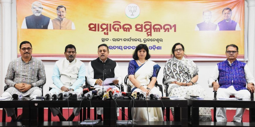 ସଂଶୋଧିତ ଏମଏମଡିଆର ଆଇନ ଓଡିଶା ଏବଂ ଓଡିଶାବାସୀଙ୍କ ସ୍ୱାର୍ଥରେ:ବିଜେପି ଡା.ସମ୍ବିତ ପାତ୍ର...