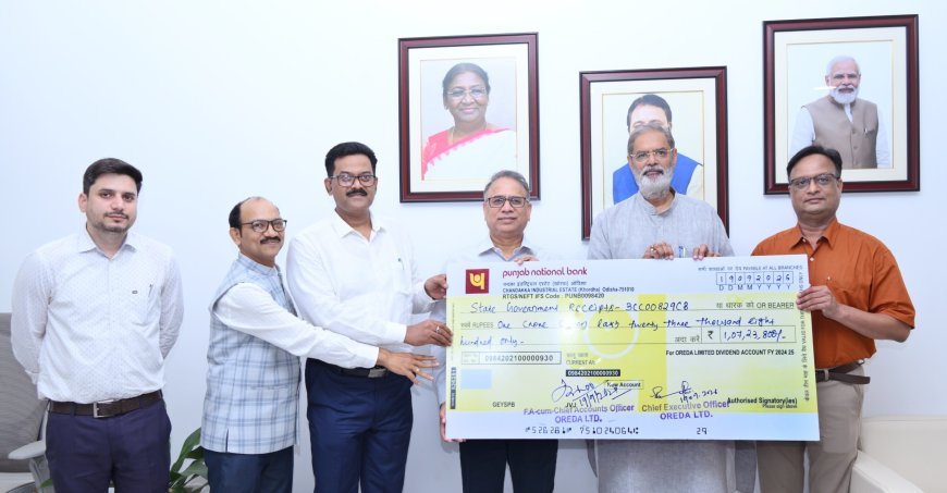 ଓରେଡା ଲିମିଟେଡ୍ ପକ୍ଷରୁ ପ୍ରଥମ ଥର ପାଇଁ ୧.୦୭ କୋଟି ଟଙ୍କା ଲାଭାଂଶ ପ୍ରଦାନ...