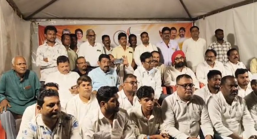 କଂଗ୍ରେସ ଅହୋରାତ୍ର ଧାରଣାରୁ ଓହରିଲା...