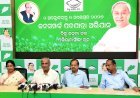 ଅକ୍ଟୋବର ୨ରୁ ବିଜେଡିର ଜନ ସମ୍ପର୍କ ପଦଯାତ୍ରା...
