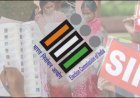 ରାଜ୍ୟରେ ସ୍ୱତନ୍ତ୍ର ସଘନ ସଂଶୋଧନ ୨୦୨୬ ପ୍ରକ୍ରିୟା ପ୍ରସଙ୍ଗ...