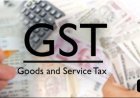 GST ସଂଗ୍ରହରେ ବଡ଼ ସଫଳତା...