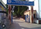 ଆସନ୍ତା ଶିକ୍ଷାବର୍ଷରୁ ରାଜ୍ୟରେ ବଦଳିବ ନବମ ଶ୍ରେଣୀର ପାଠ୍ୟପୁସ୍ତକ...