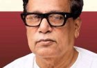 ଅତୀତ ପୃଷ୍ଠାରୁ...