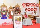ଓଡ଼ିଆ ଭର୍ଚୁଆଲ୍‍ ଏକାଡେମୀ ପକ୍ଷରୁ ଶ୍ରୀ ଜଗନ୍ନାଥ ଚେତନା ସମ୍ପର୍କିତ କର୍ମଶାଳା ଅନୁଷ୍ଠିତ...