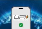 UPI ଉପରେ ଶୁକ୍ଳ ଲାଗୁକୁ ଲାଗିଲା ରୋକ...