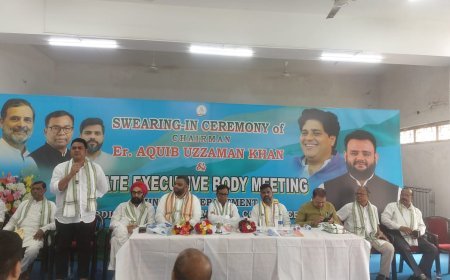 ପ୍ରଦେଶ କଂଗ୍ରେସ ସଂଖ୍ୟାଲଘୁ କାର୍ଯ୍ୟକାରିଣୀ ବୈଠକ...