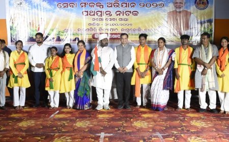 “ସେବା ହିଁ ସଂକଳ୍ପ ଏବଂ ବିକାଶ ହିଁ ଲକ୍ଷ୍ୟ”କୁ ଆଧାର କରି ‘ବିକଶିତ ଭାରତ’ ନିର୍ମାଣ ପାଇଁ ଭାରତବର୍ଷ ଦୃତ ଗତିରେ ଆଗେଇ ଚାଲିଛି : ଶ୍ରୀମତୀ ଡି.ପୁରନ୍ଦେଶ୍ୱରୀ...