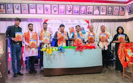 ଅନ୍ତରୀକ୍ଷ ପତ୍ରିକା ର ଶାରଦୀୟ ସଂଖ୍ୟା ଉନ୍ମୋଚନ...