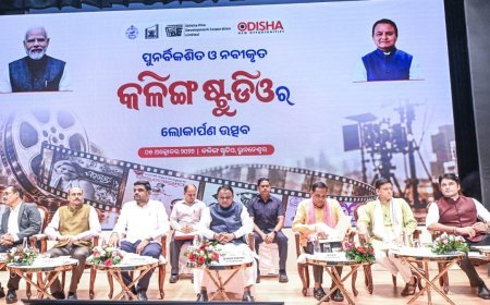 ପୁନର୍ବିକଶିତ ଓ ନବୀକୃତ କଳିଙ୍ଗ ଷ୍ଟୁଡ଼ିଓର ଲୋକାର୍ପଣ ଉତ୍ସବରେ ମୁଖ୍ୟମନ୍ତ୍ରୀ ଶ୍ରୀ ମୋହନ ଚରଣ ମାଝୀ।