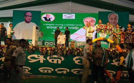 ଉତ୍ତର ଭୁବନେଶ୍ୱର  ଭୁବନେଶ୍ୱର  ନିର୍ବାଚନ ମଣ୍ଡଳୀରେ ବିଜେଡି ଜନସମ୍ପର୍କ ପଦଯାତ୍ରା ଅନୁଷ୍ଠିତ...