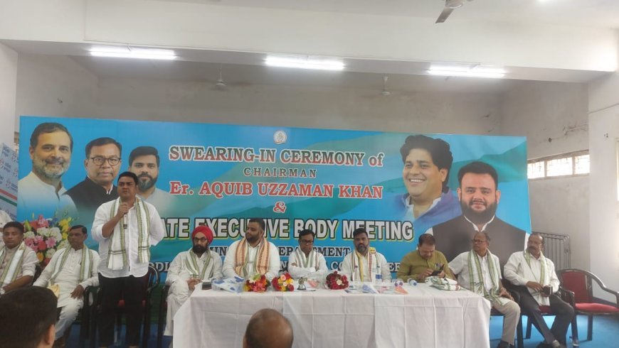 ପ୍ରଦେଶ କଂଗ୍ରେସ ସଂଖ୍ୟାଲଘୁ କାର୍ଯ୍ୟକାରିଣୀ ବୈଠକ...
