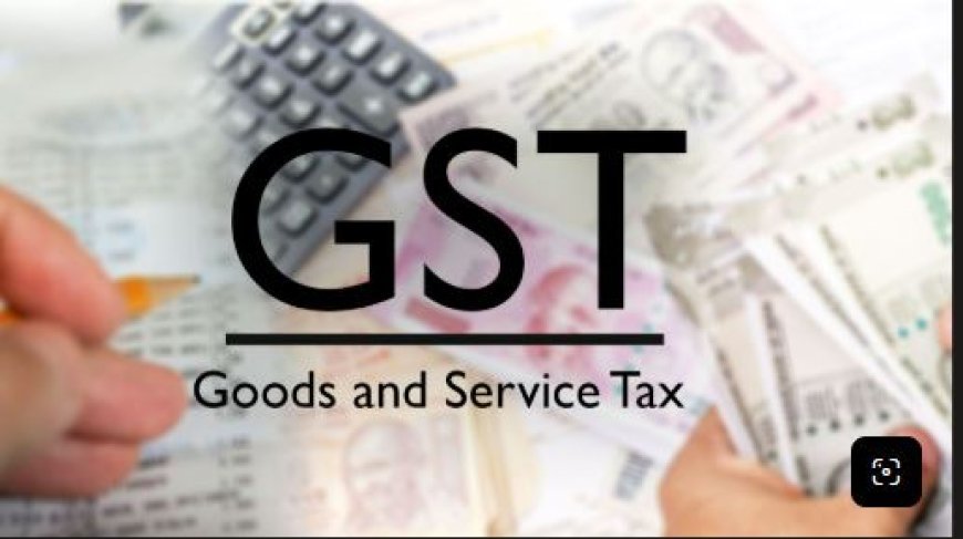 GST ସଂଗ୍ରହରେ ବଡ଼ ସଫଳତା...